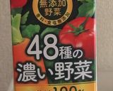 ＋野菜ジュースでヘルシーカレーそうめん作り方4写真