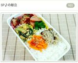 お弁当に♪ピーマンとウィンナーの炒めもの作り方5写真