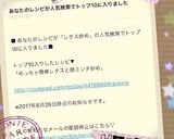 めっちゃ簡単♡レタスと豚ミンチ炒め♡作り方4写真