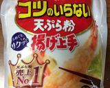 おいしいな♪にぎすの天ぷら　おまけつき作り方5写真
