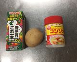 野菜ジュースで時短！野菜のポタージュ作り方1写真