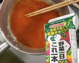 野菜ジュースで時短！野菜のポタージュ作り方5写真