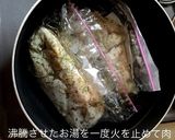激安 サラダチキン作り方3写真