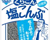 簡単！塩こんぶでおにぎらず【ツナ】作り方1写真