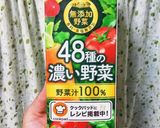 簡単☺KIRIN48種の濃い野菜スコーン作り方1写真