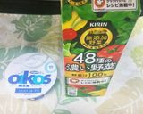 簡単☺KIRIN48種の濃い野菜スコーン作り方5写真