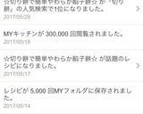 ☆切り餅で簡単やわらか餡子餅☆作り方9写真
