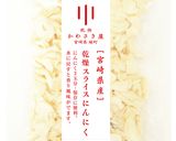 いかとピーマンのバター醤油炒め作り方4写真