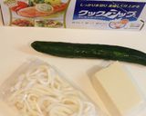 火を使わない簡単美味しい・冷やしうどん作り方2写真