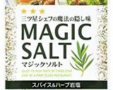 パリパリ！モッツァレラチーズ春巻き♡作り方3写真