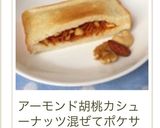 簡単おいしい人参のナムル☆ダイエットにも作り方26写真