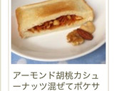 簡単おいしい人参のナムル☆ダイエットにも作り方26写真