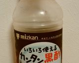 カンタン黒酢でナスのあっさり甘酢漬け作り方3写真