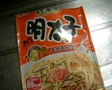 明太ポテトクッペ作り方6写真