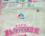 大根とシーチキンの和風辛子マヨサラダ作り方4写真