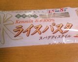老若男女誰でもできる!!簡単納豆パスタ作り方4写真