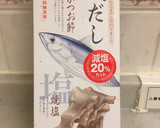 作り置き＊切り干し大根のナムル作り方9写真