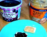 カンパン を最も美味しく食べる ＰＢ＆Ｊ作り方5写真
