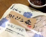 ココナッツオイルではったい粉トースト作り方1写真