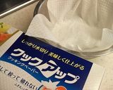 レーズンシナモン　ざる蒸しパン作り方3写真