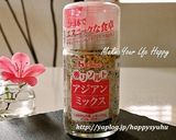 エスニック☆ハンバーグ作り方9写真