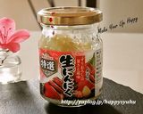 エスニック☆ハンバーグ作り方10写真