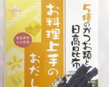 簡単手作り♪だしパックで作るだし醤油作り方1写真