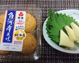 遊び心【魚河岸あげのミニハンバーガー風】作り方1写真