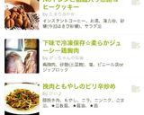 No１レシピ話題入り感謝コーヒークッキー作り方8写真