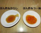 簡単超ウマ！いんげんのチヂミ風お好み焼き作り方12写真