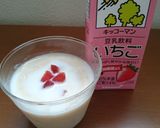 プリンでとろりん♪ゼリー作り方4写真