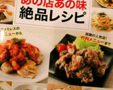 うちのおすすめかつ丼♪とろとろ卵が絶品！作り方5写真