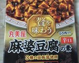 麻婆茄子とパクチーのエスニックパスタ作り方5写真