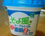 100%米粉ヨーグルトパン作り方1写真
