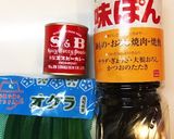 簡単♪オクラのポン酢炒めカレー風味作り方1写真