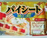 冷凍パイシートでドライカレーキッシュ★作り方1写真