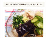 暑い日に♪揚げないナスと冷しゃぶそうめん作り方13写真