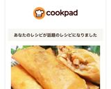 ✿シンプルな味付けで♪美味し〜い春巻き✿作り方19写真