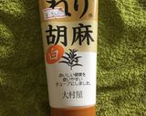 いんげんの胡麻和え作り方1写真