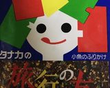 卵かけご飯にちょい足し作り方2写真