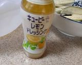 レモンパスタ作り方1写真