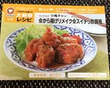 ✿から揚げリメイク✿スイチリ酢豚風作り方15写真