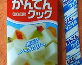 寒天チョコ抹茶味（抹茶わらびもち風）作り方2写真