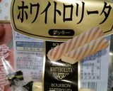 豆腐デザート　ベイクドチーズケーキ風作り方1写真