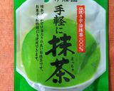 寒天チョコ抹茶味（抹茶わらびもち風）作り方3写真