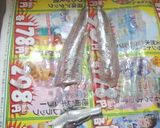 手作りアンチョビ作り方7写真