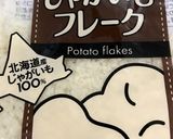 離乳食初期＊小松菜＊玉ねぎ＊大人用にも作り方6写真