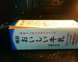 黒豆で水無月作り方4写真