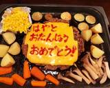 BIGハンバーグ作り方5写真