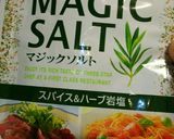 鶏むね肉のピザ風作り方3写真